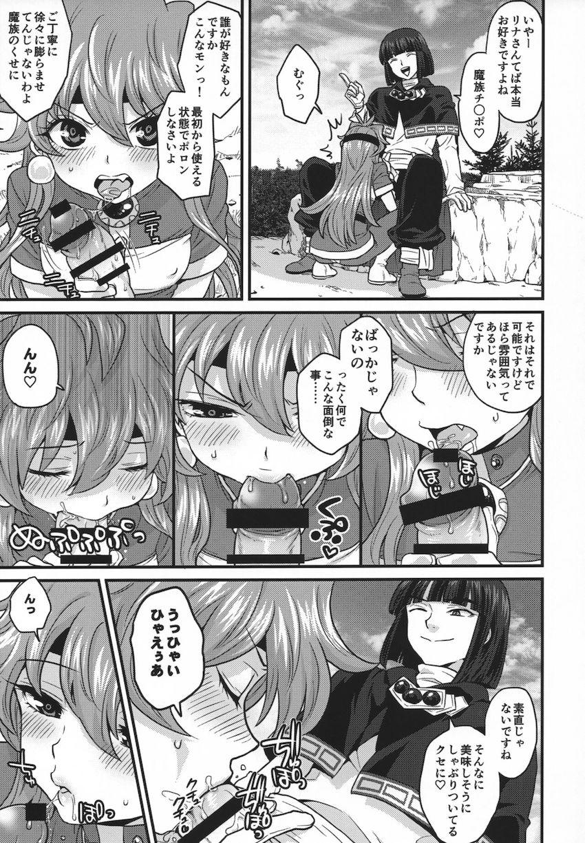 青空の下で超敏感発情とろとろアクメセックス！潮吹きまくりイキまくり！ <> 008