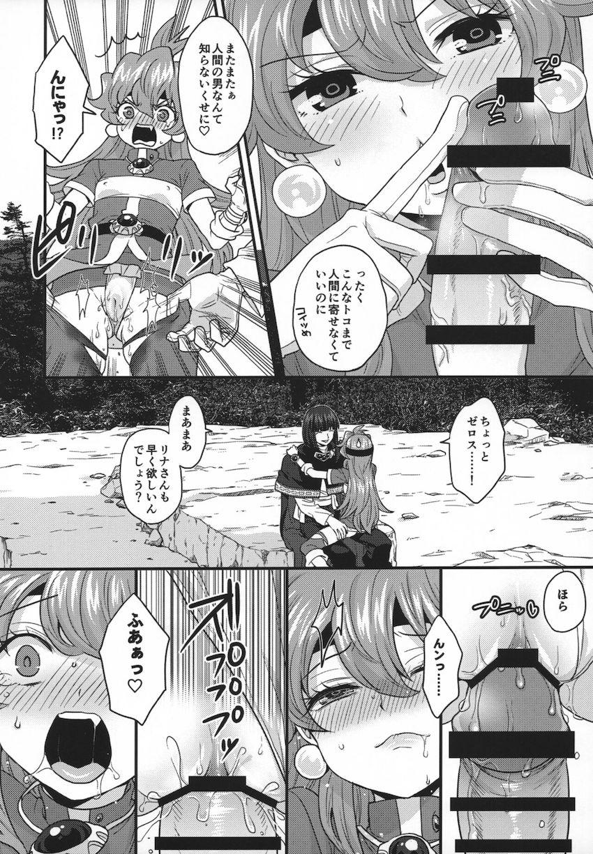 青空の下で超敏感発情とろとろアクメセックス！潮吹きまくりイキまくり！ <> 009