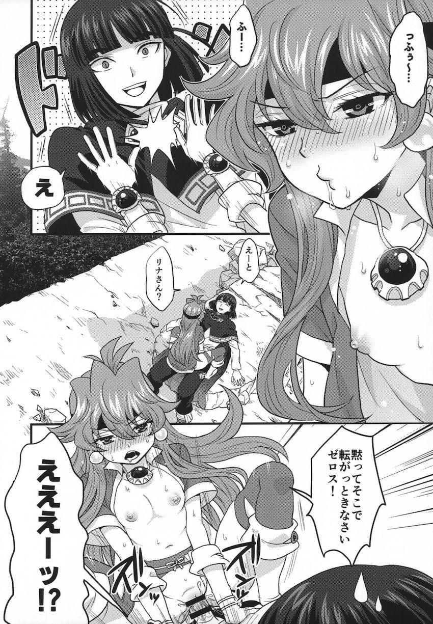 青空の下で超敏感発情とろとろアクメセックス！潮吹きまくりイキまくり！ <> 015