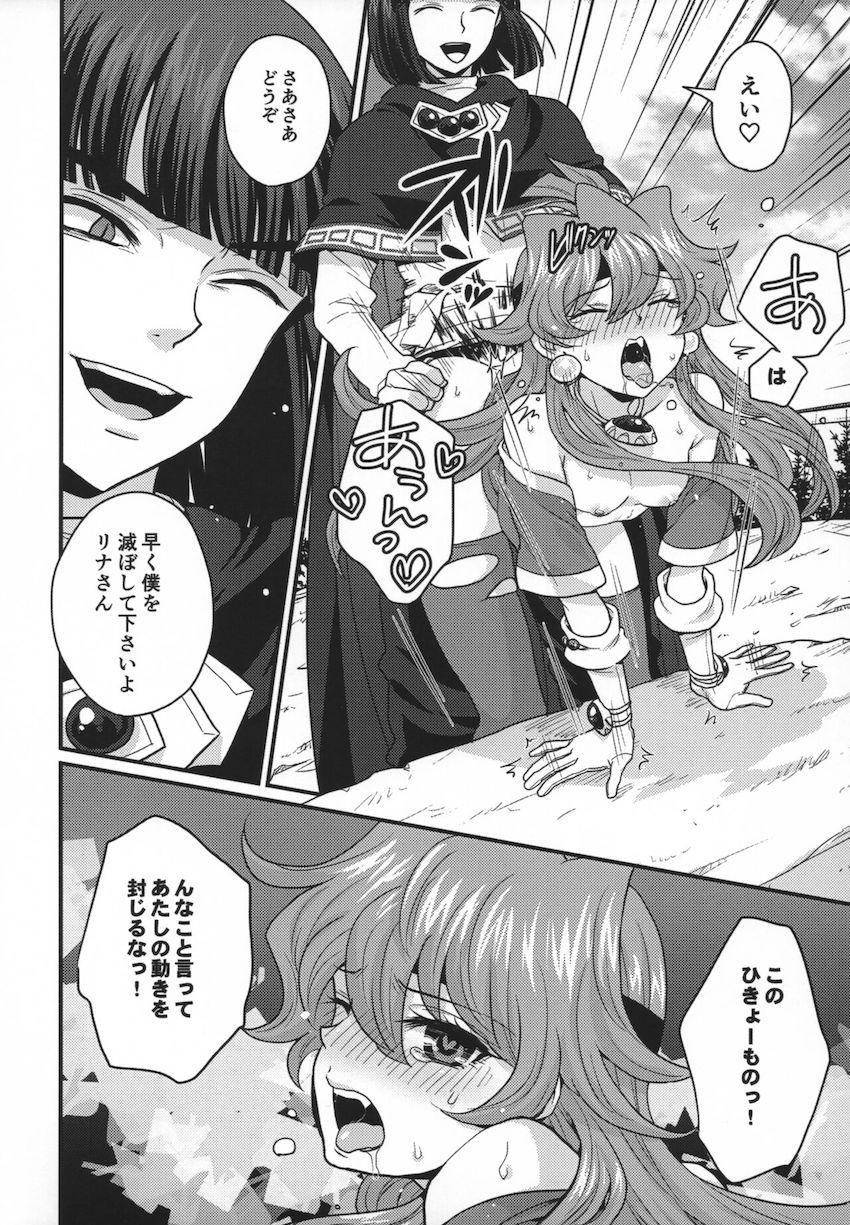 青空の下で超敏感発情とろとろアクメセックス！潮吹きまくりイキまくり！ <> 019