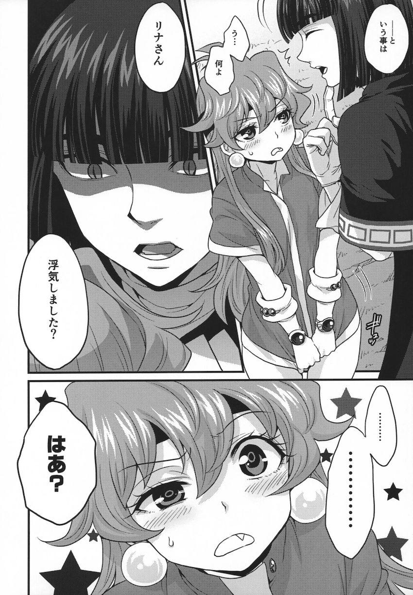青空の下で超敏感発情とろとろアクメセックス！潮吹きまくりイキまくり！ <> 025