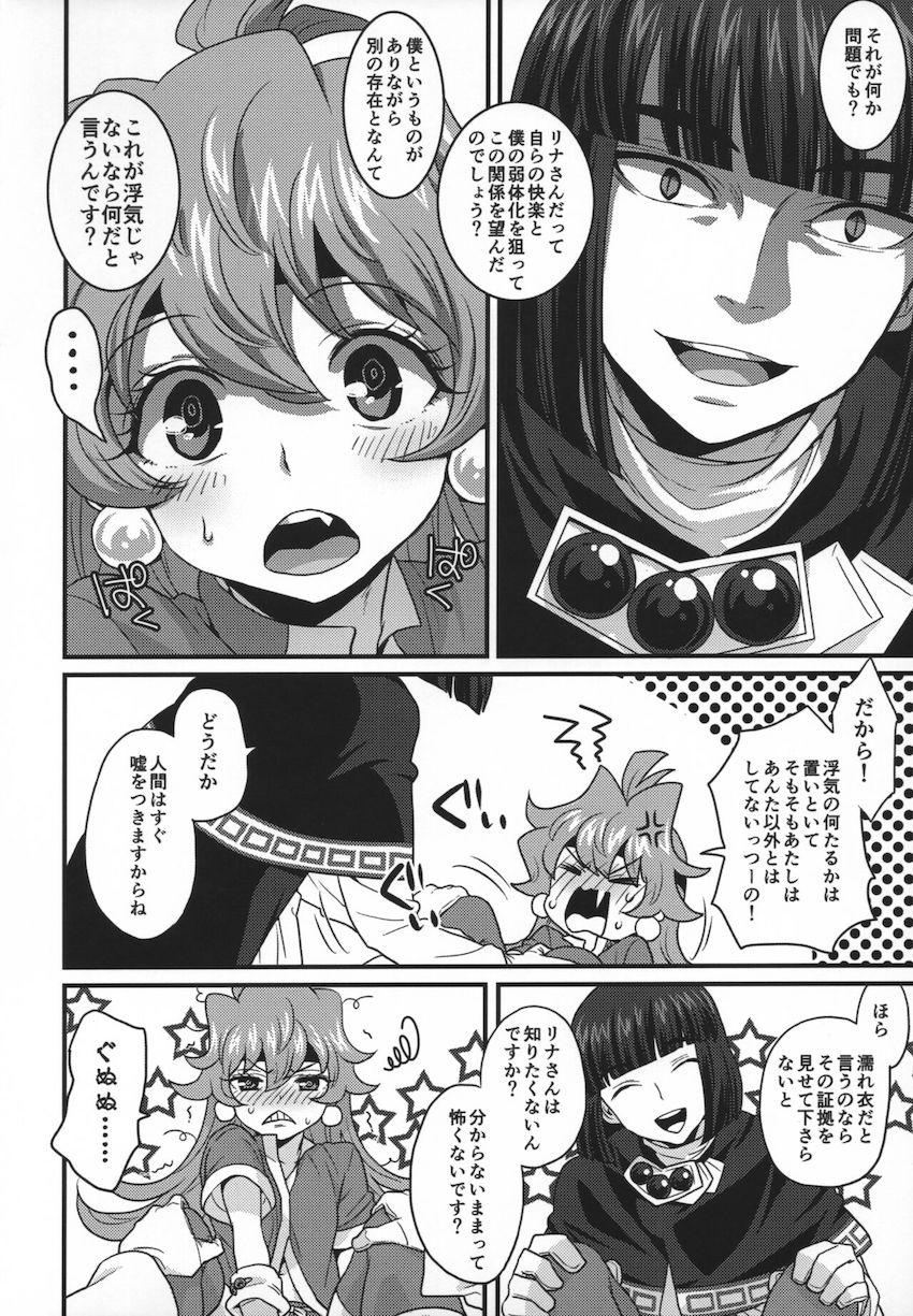青空の下で超敏感発情とろとろアクメセックス！潮吹きまくりイキまくり！ <> 027