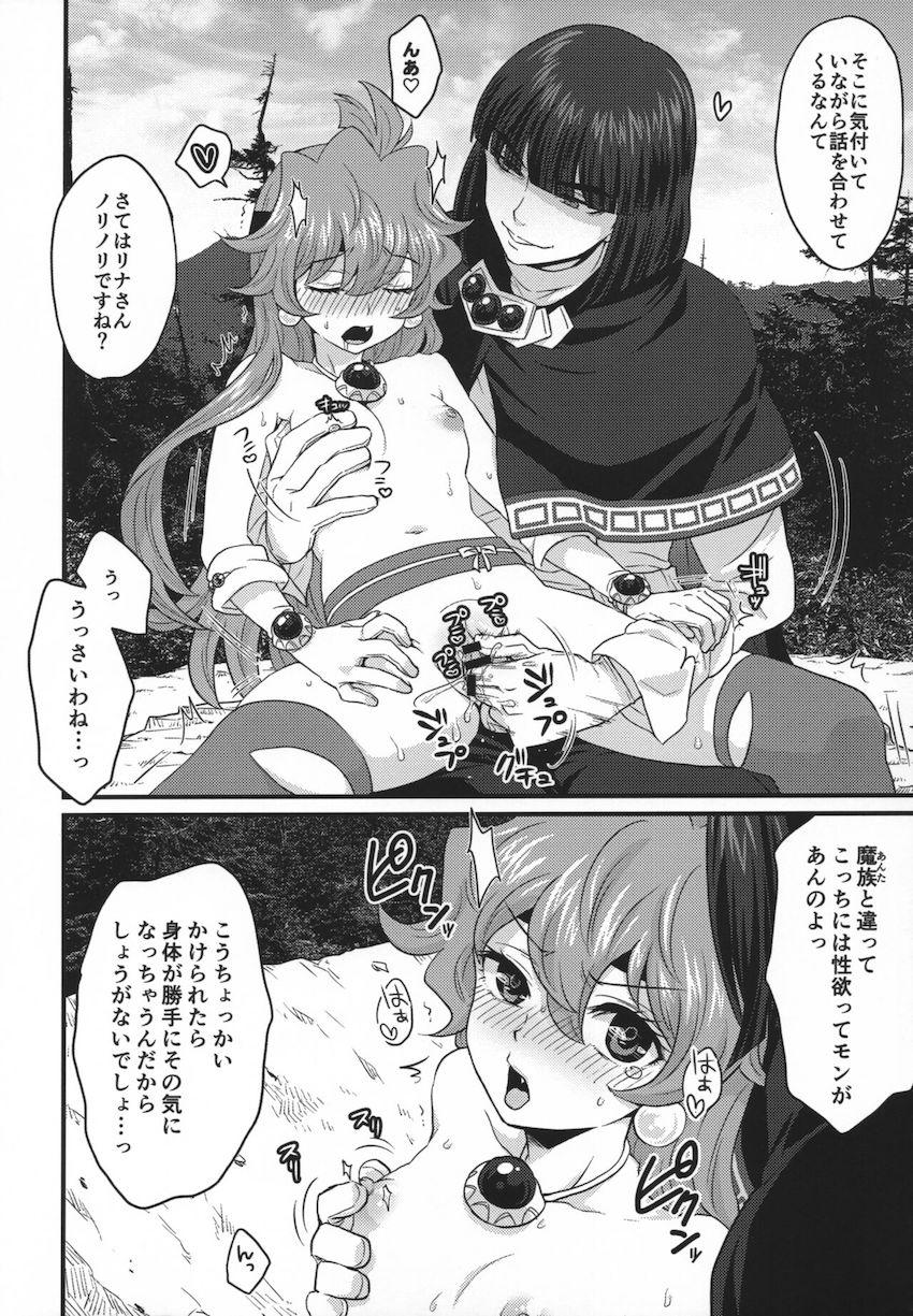 青空の下で超敏感発情とろとろアクメセックス！潮吹きまくりイキまくり！ <> 033