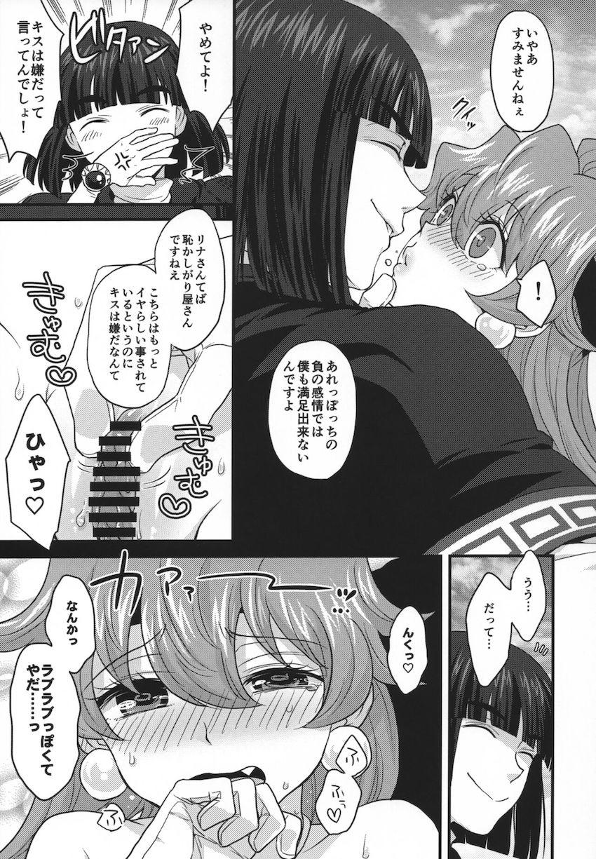 青空の下で超敏感発情とろとろアクメセックス！潮吹きまくりイキまくり！ <> 034