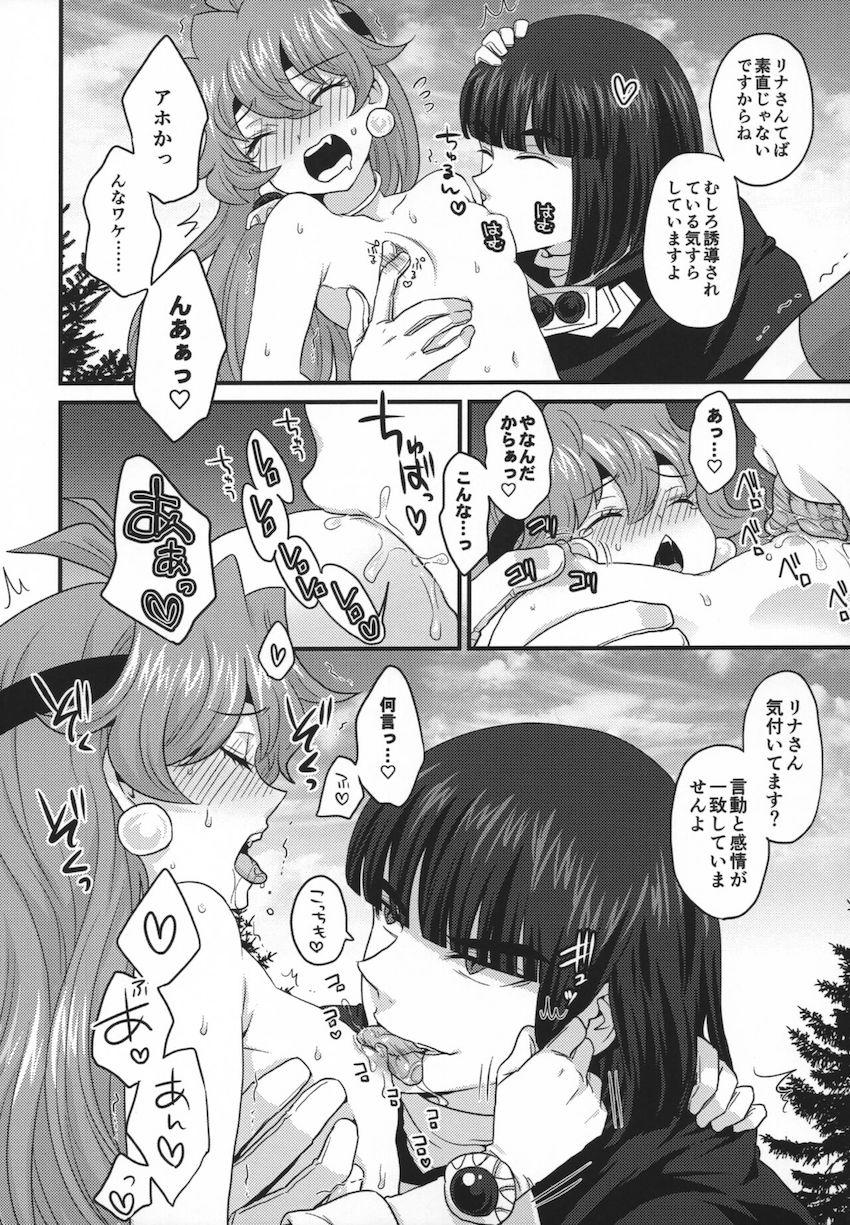 青空の下で超敏感発情とろとろアクメセックス！潮吹きまくりイキまくり！ <> 037