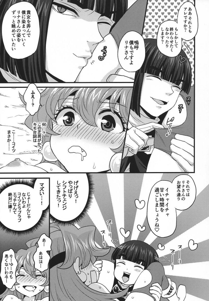 青空の下で超敏感発情とろとろアクメセックス！潮吹きまくりイキまくり！ <> 040