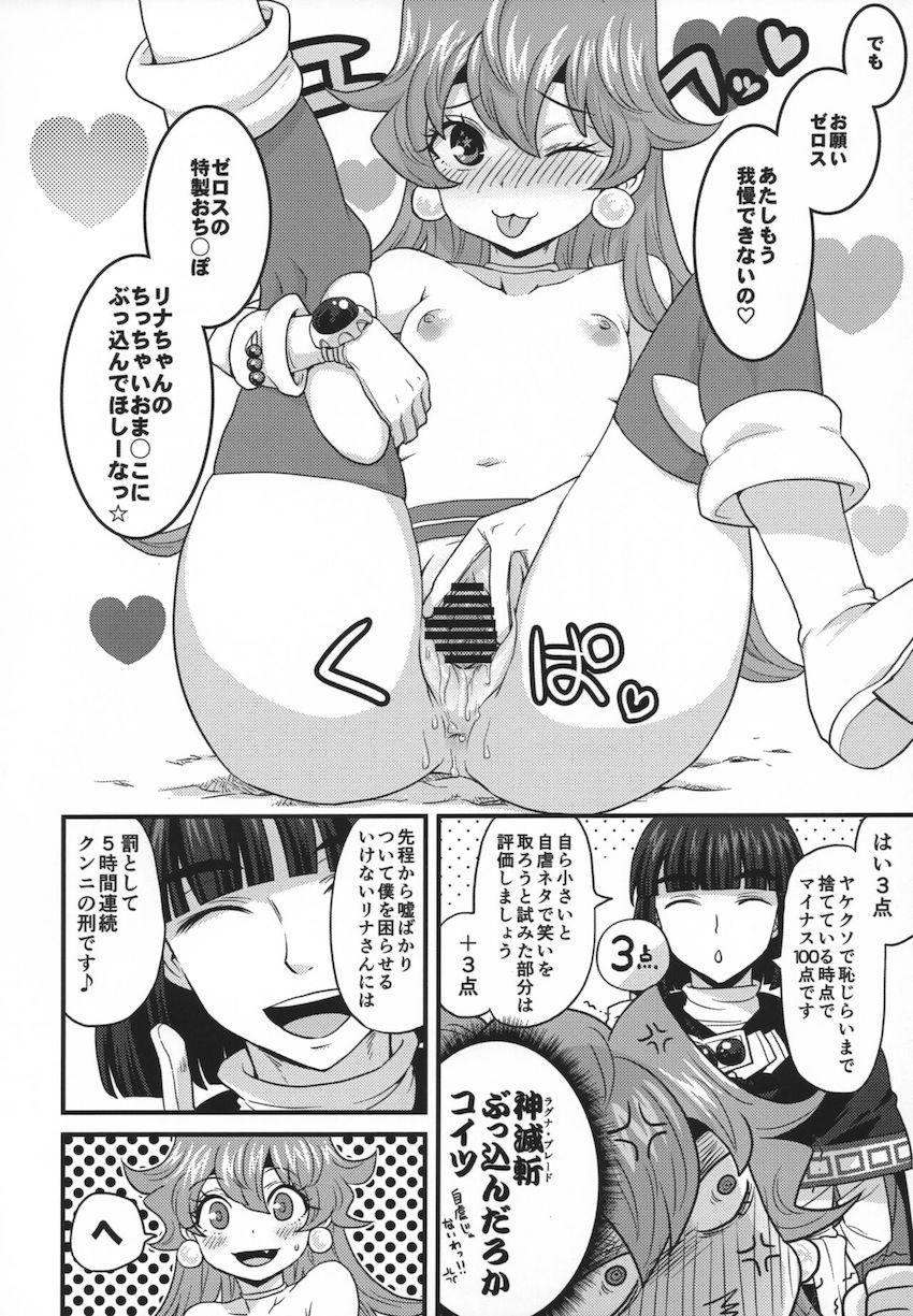 青空の下で超敏感発情とろとろアクメセックス！潮吹きまくりイキまくり！ <> 041
