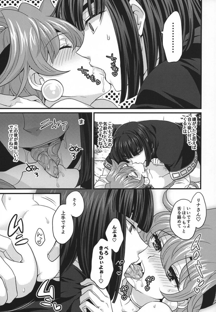 青空の下で超敏感発情とろとろアクメセックス！潮吹きまくりイキまくり！ <> 052