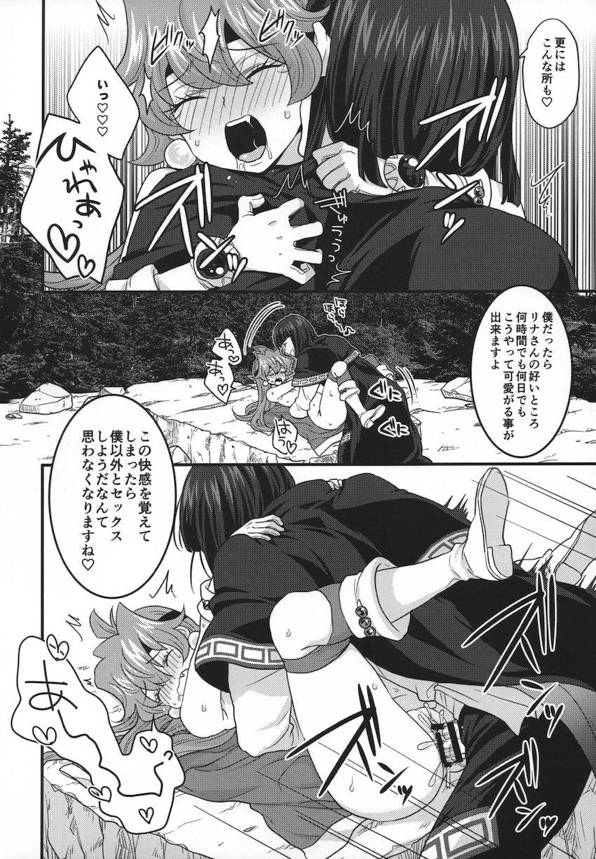 青空の下で超敏感発情とろとろアクメセックス！潮吹きまくりイキまくり！ <> 057