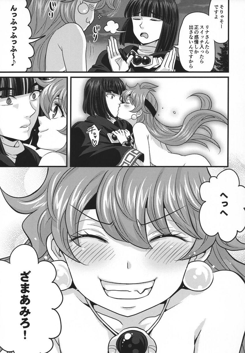青空の下で超敏感発情とろとろアクメセックス！潮吹きまくりイキまくり！ <> 062