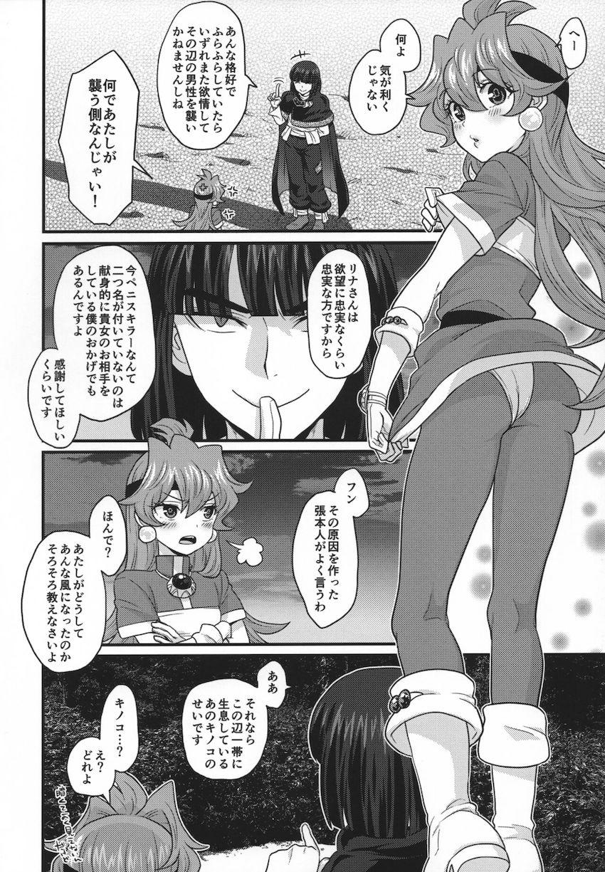 青空の下で超敏感発情とろとろアクメセックス！潮吹きまくりイキまくり！ <> 065
