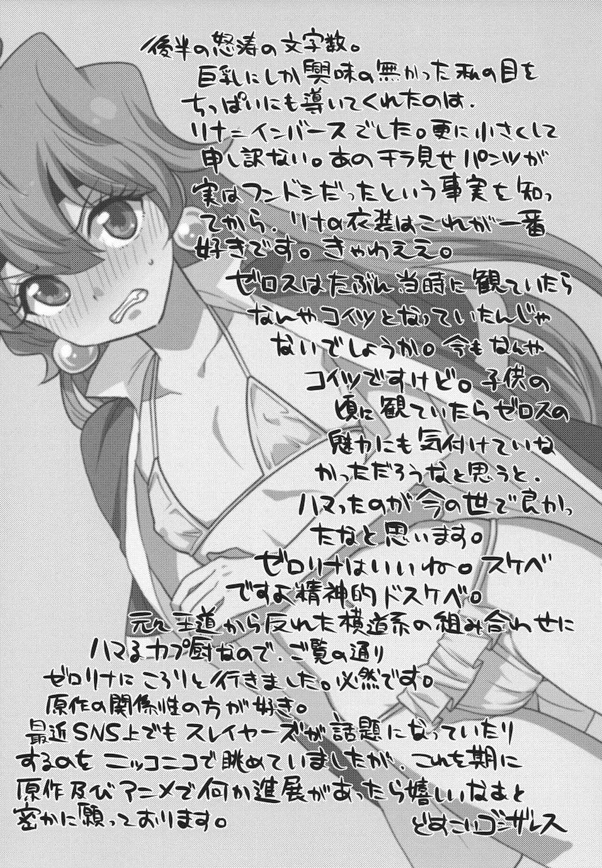 青空の下で超敏感発情とろとろアクメセックス！潮吹きまくりイキまくり！ <> 068