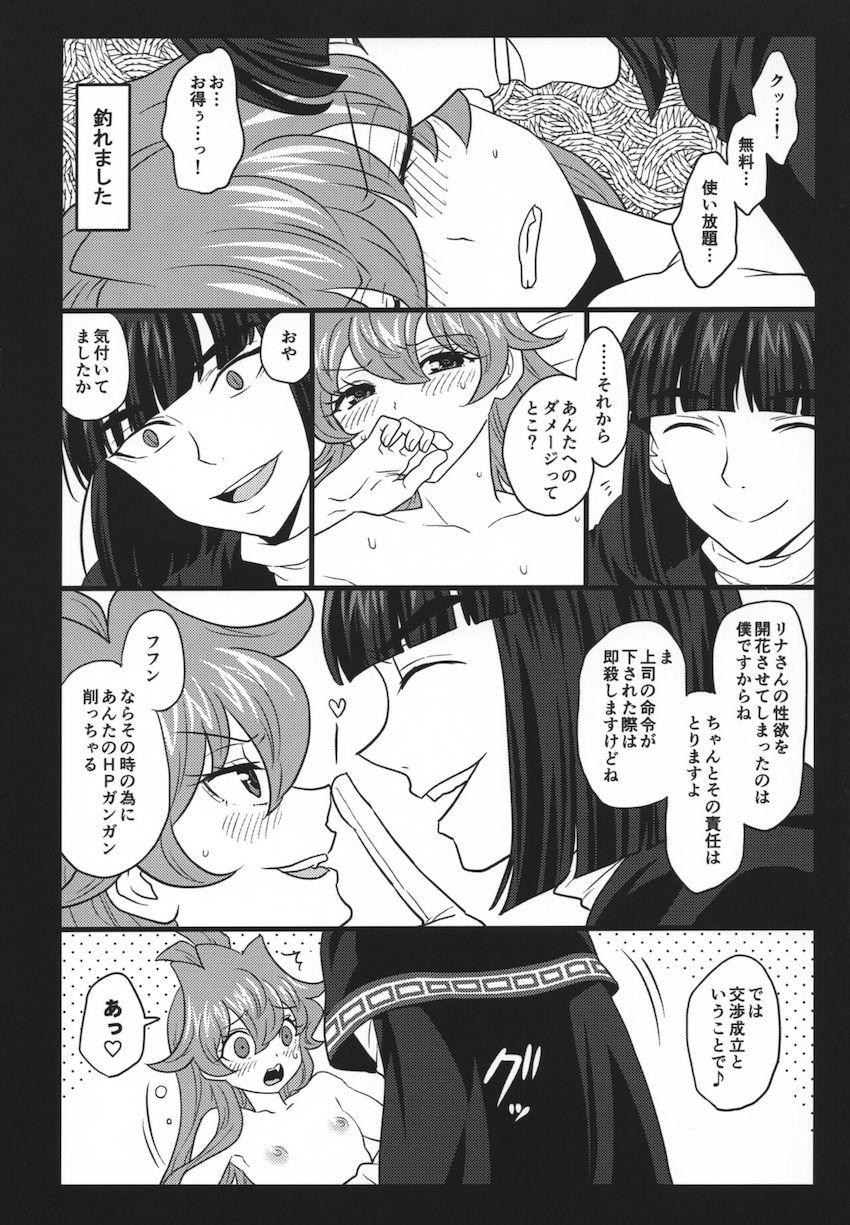 青空の下で超敏感発情とろとろアクメセックス！潮吹きまくりイキまくり！ <> 071