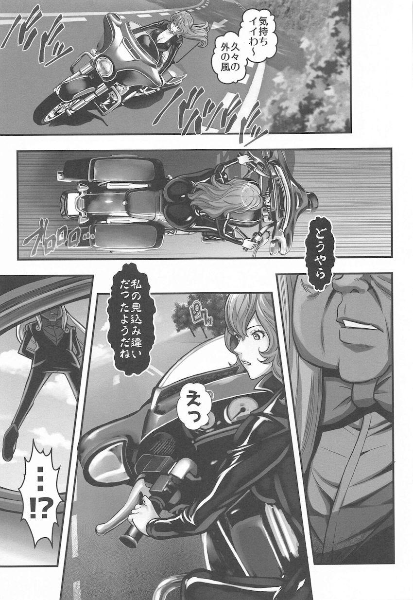 マモーのクローン軍団に囲まれて種付け輪姦レイプされる峰不二子 <> 012