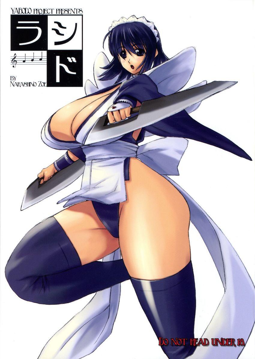 卵も埋めちゃう母乳妻が不倫NTRセックス <> 1