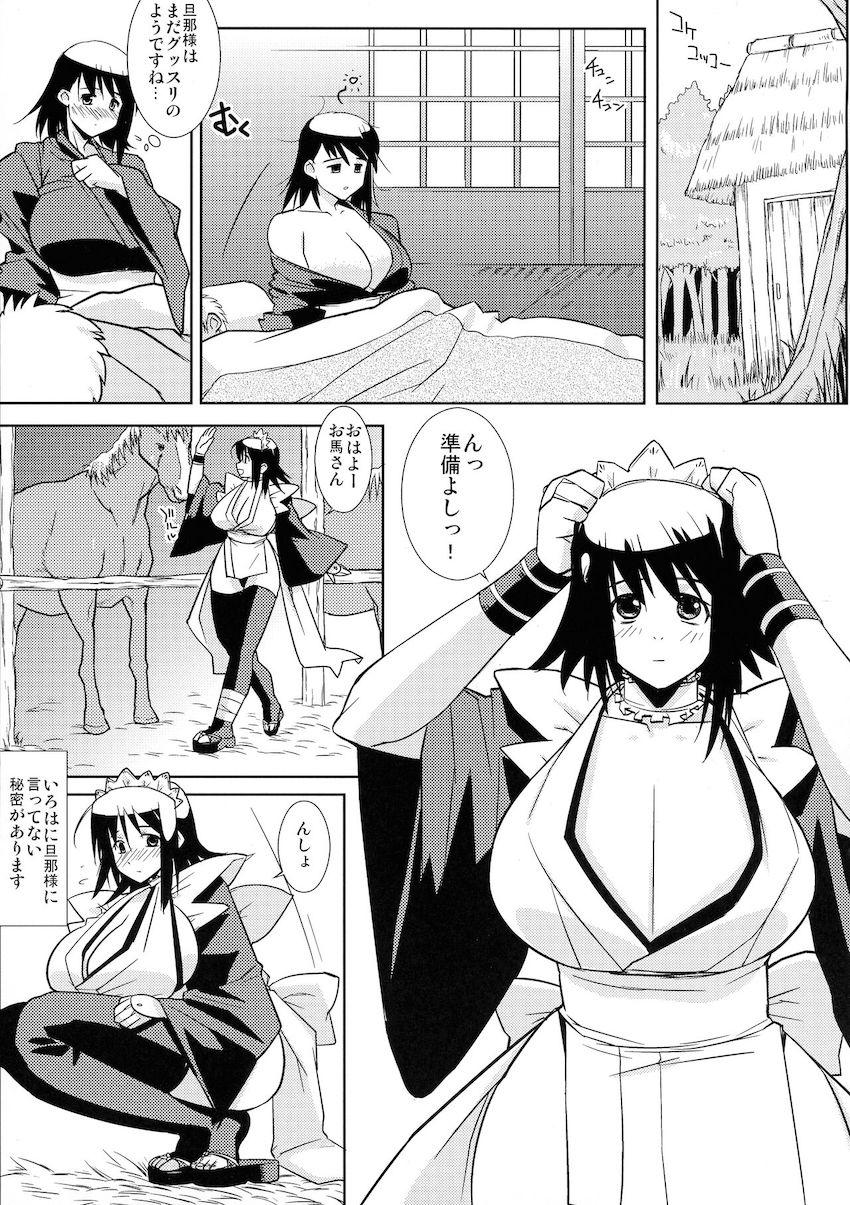 卵も埋めちゃう母乳妻が不倫NTRセックス <> 003