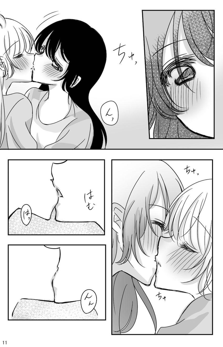 (非エロ)鼓動を聞く時間 <> 010