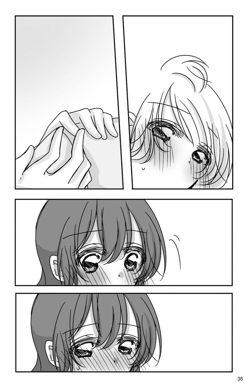 (非エロ)鼓動を聞く時間 <> 035