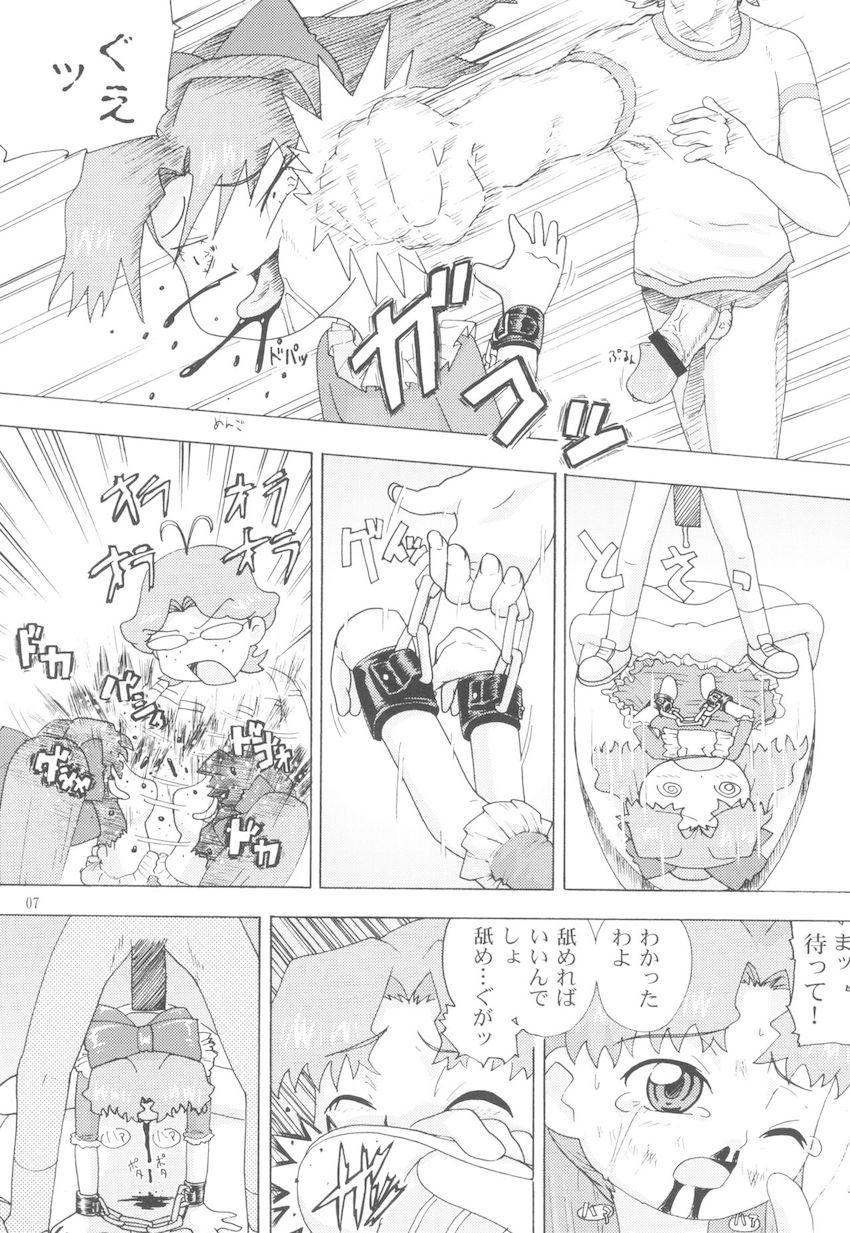 くるくるハッピーモーニング <> 006