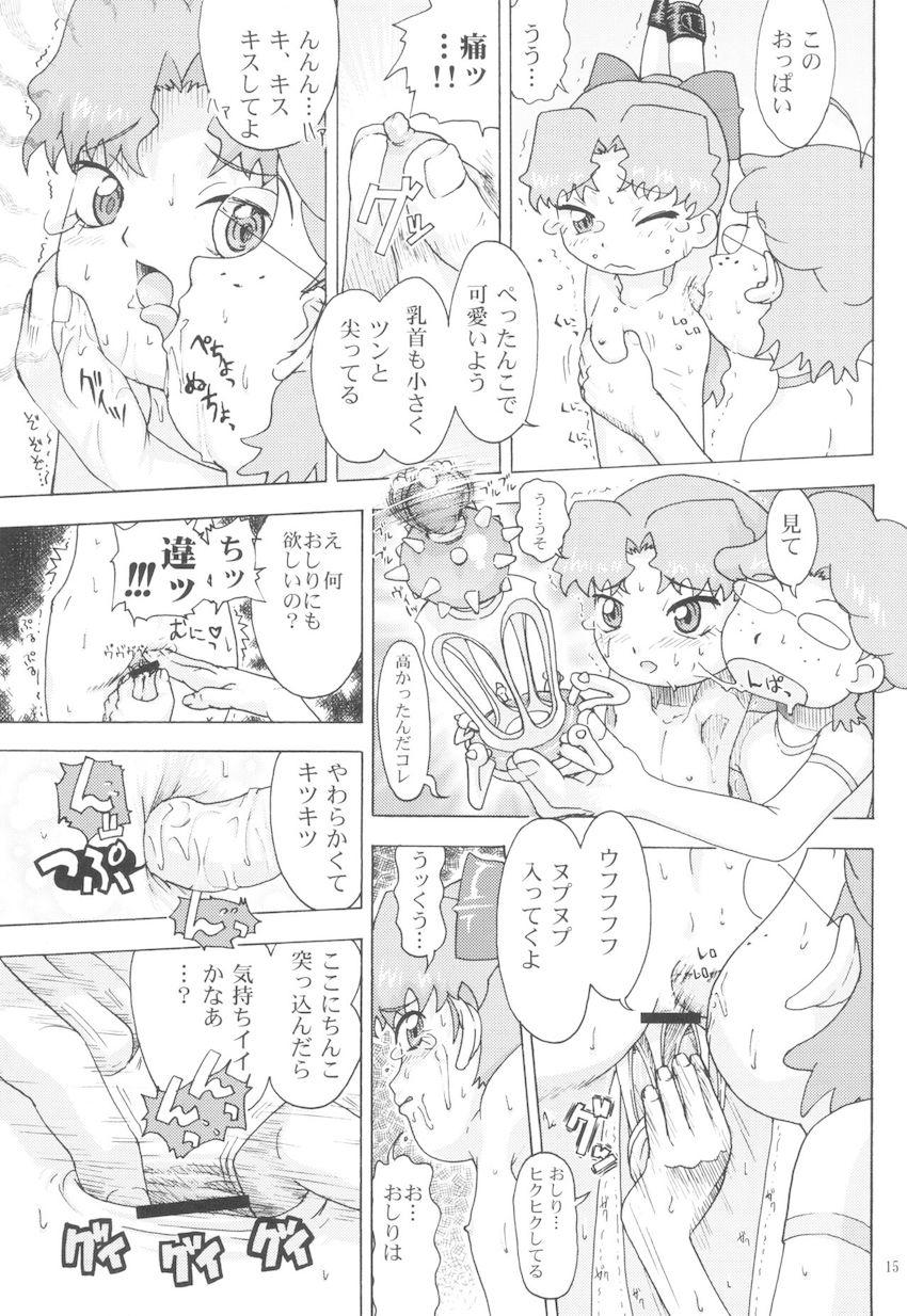 くるくるハッピーモーニング <> 014