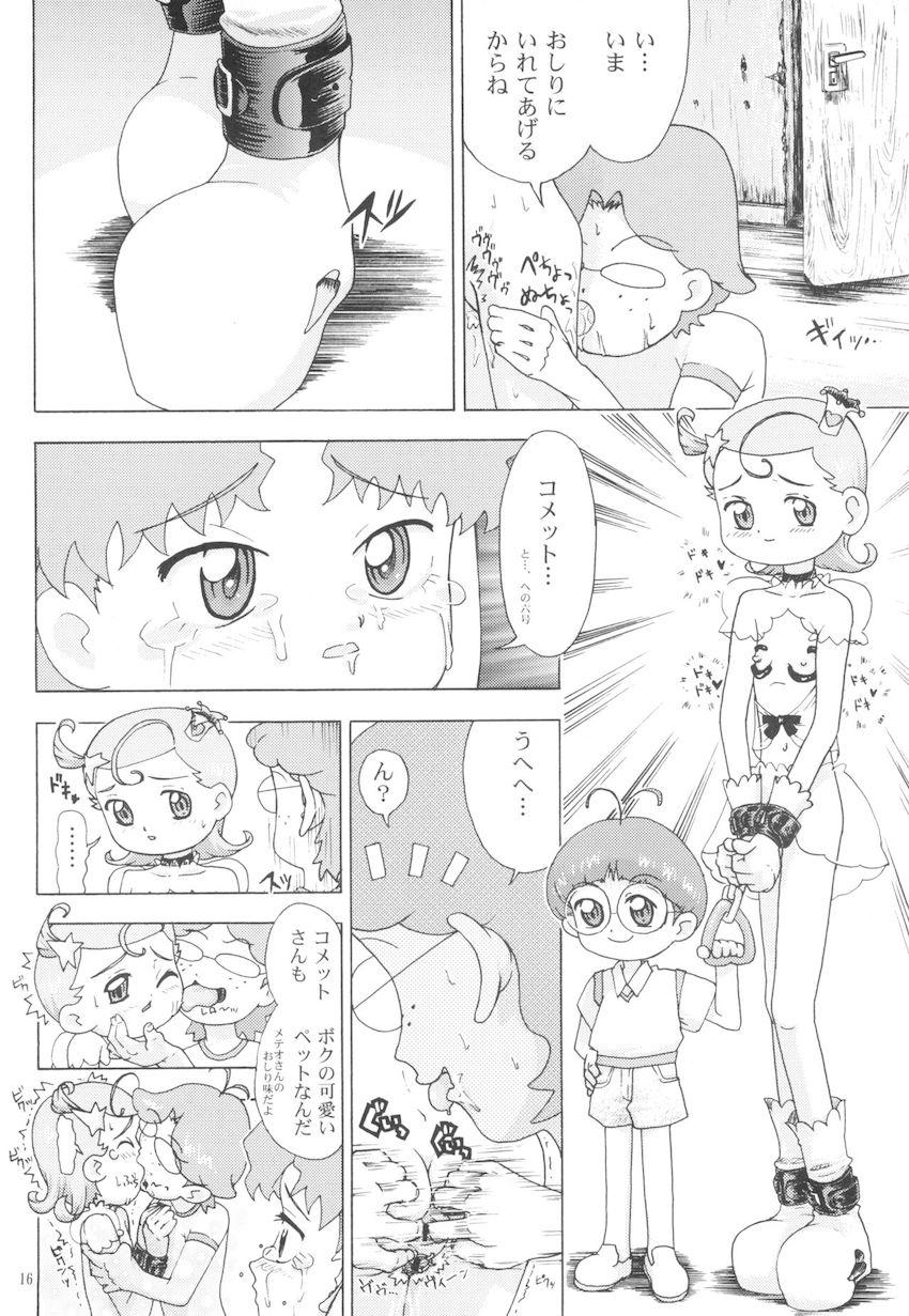 くるくるハッピーモーニング <> 015