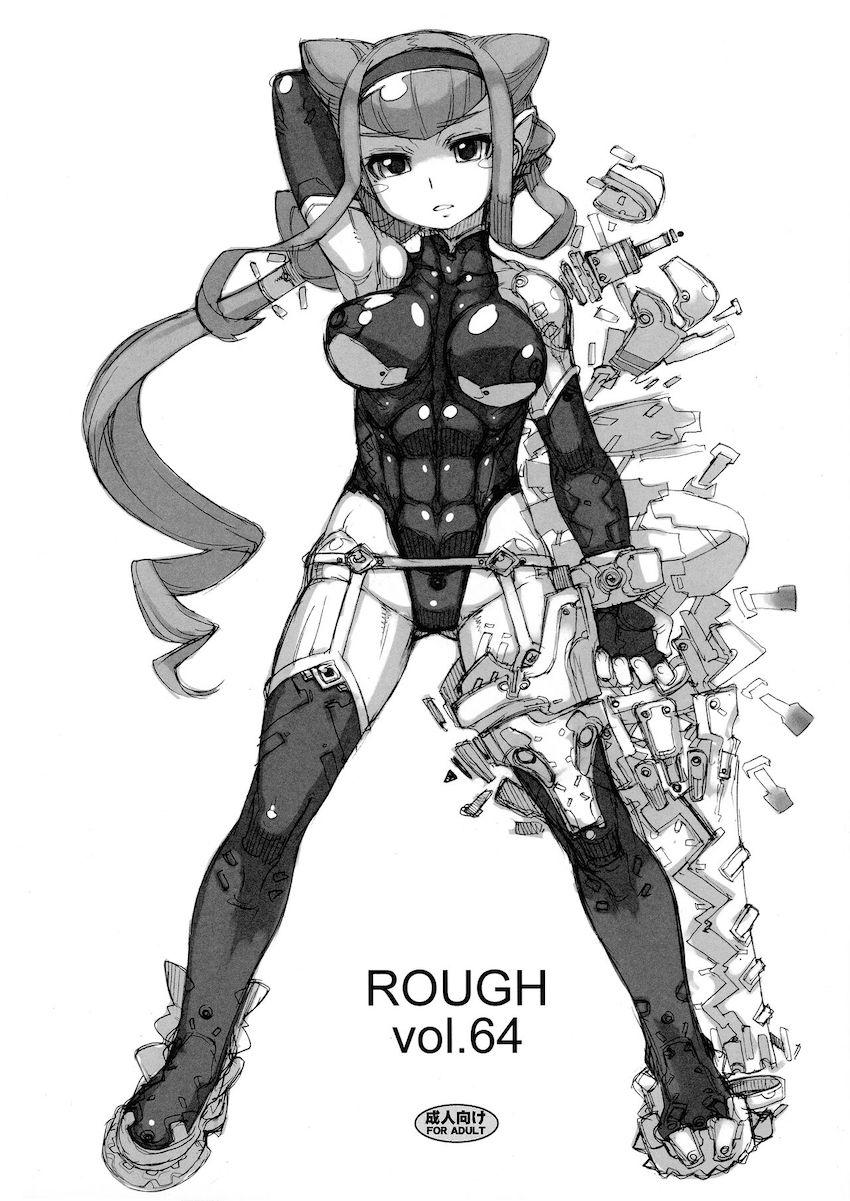 ROUGH vol.64 <> 1