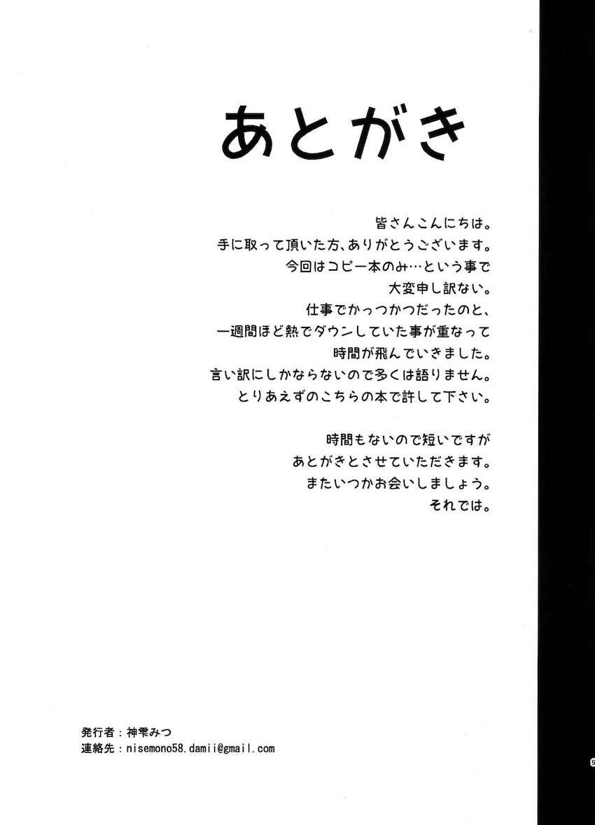 絶倫団長と相性抜群のクラリス <> 009