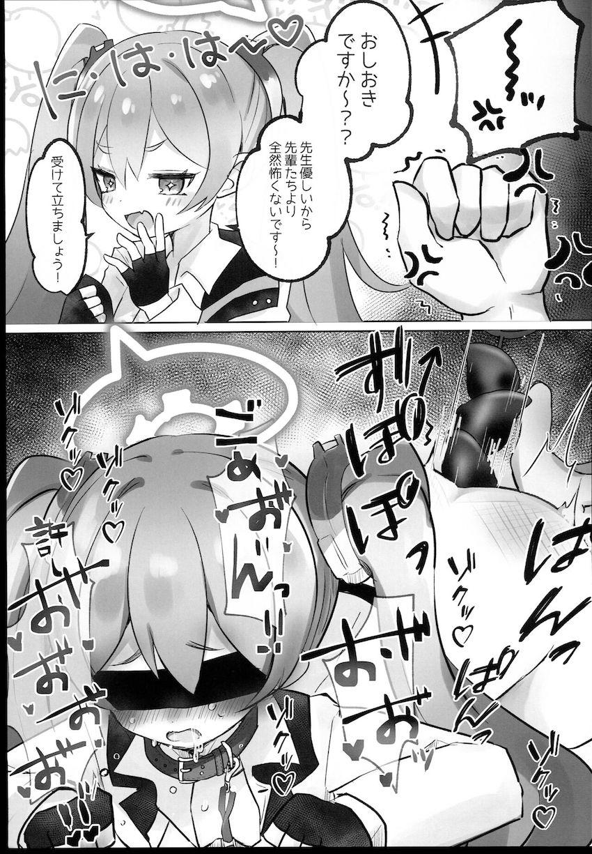 女子生徒たちの2コマで即堕ち即ハメ集☆ <> 008