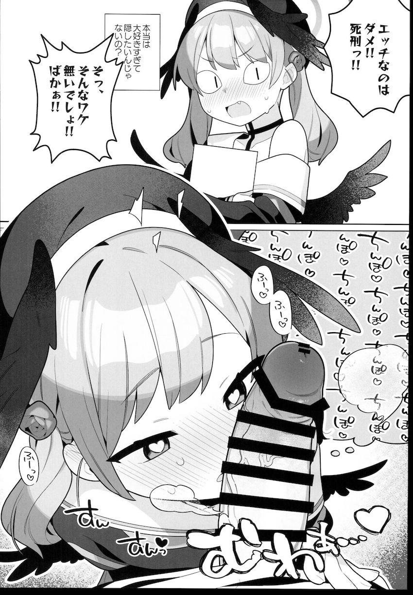 女子生徒たちの2コマで即堕ち即ハメ集☆ <> 013