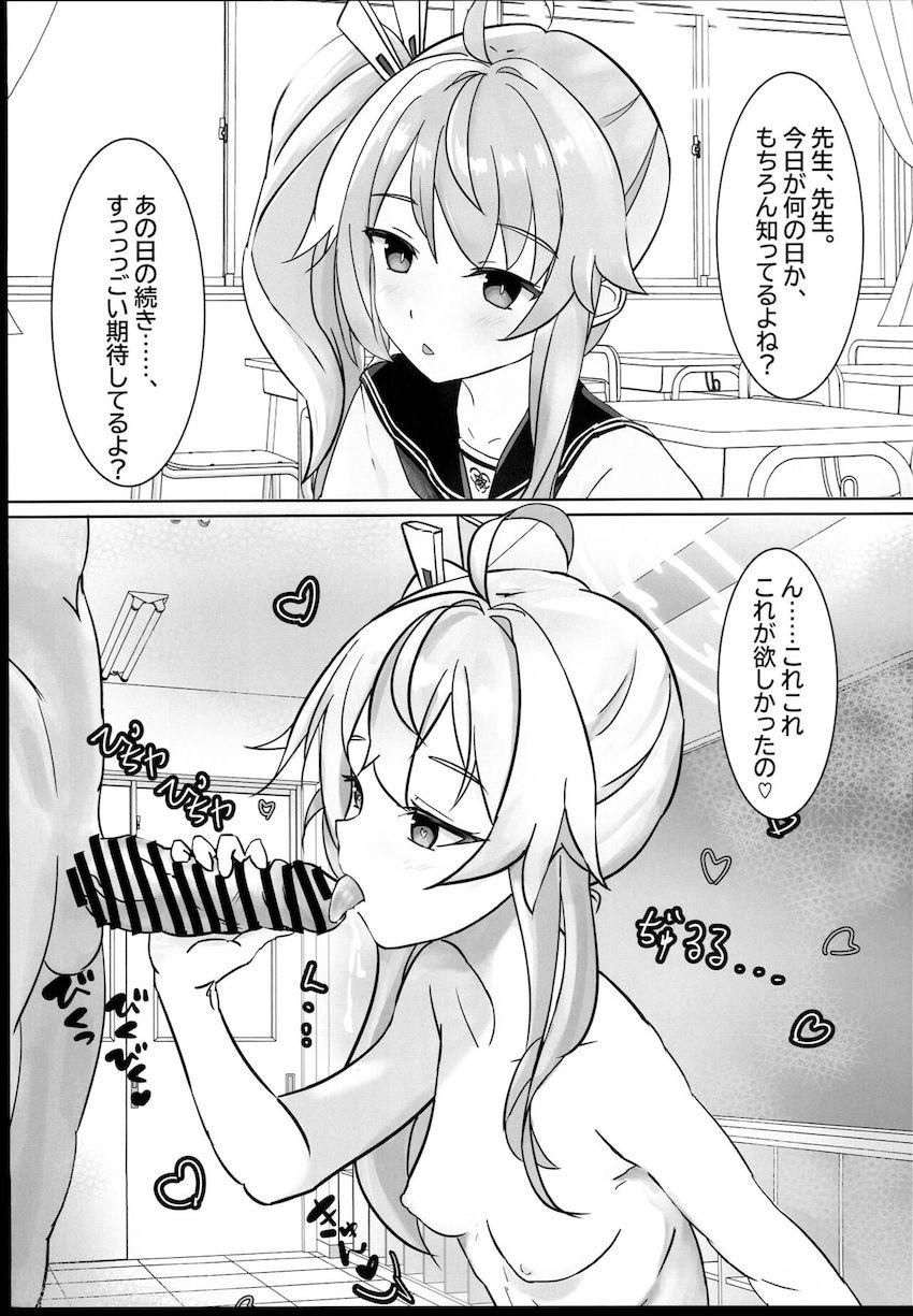 女子生徒たちの2コマで即堕ち即ハメ集☆ <> 014
