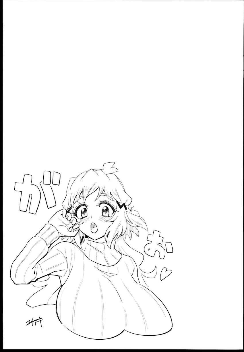 ワキ毛ふさふさ豊満むちむち響ママン！ <> 008