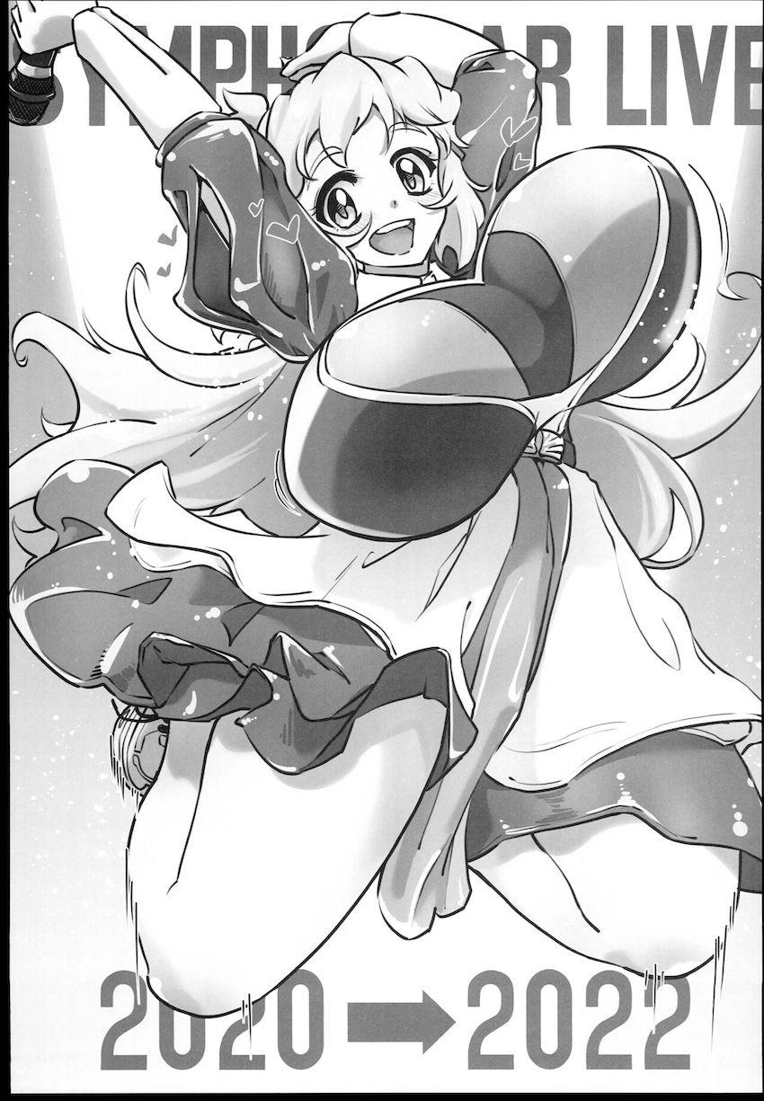 ワキ毛ふさふさ豊満むちむち響ママン！ <> 020