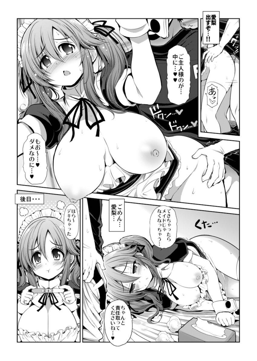 かわいい美少女アイドルたちとサクッとイチャラブセックス詰め合わせ☆ <> 006