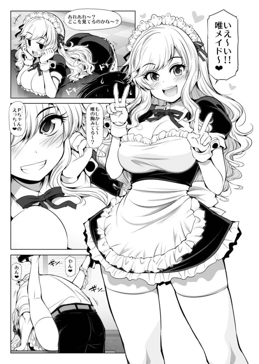 かわいい美少女アイドルたちとサクッとイチャラブセックス詰め合わせ☆ <> 038