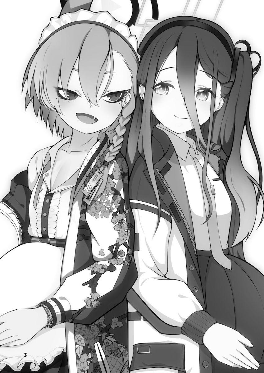 子作り3Pセックスでネルとアリスを同時に孕ます！幸せ妊婦生活 <> 002