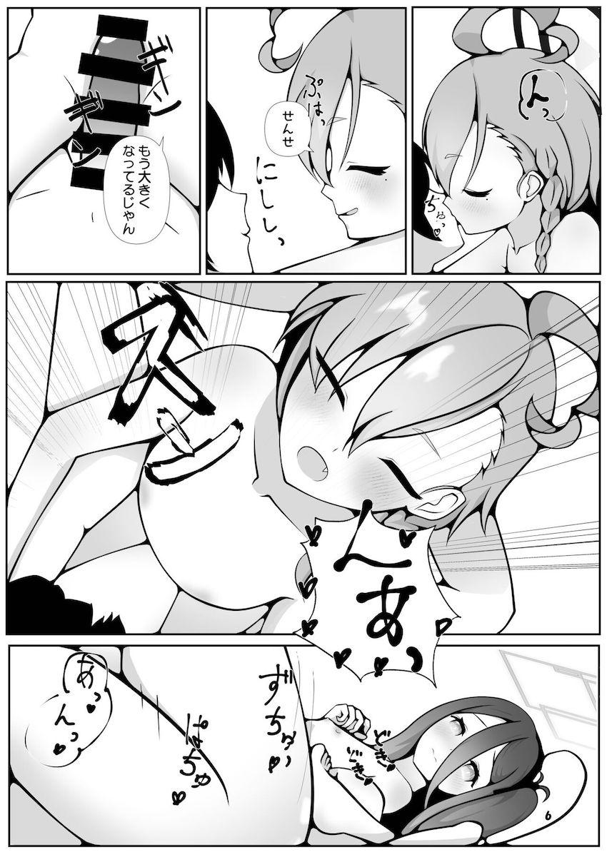 子作り3Pセックスでネルとアリスを同時に孕ます！幸せ妊婦生活 <> 004