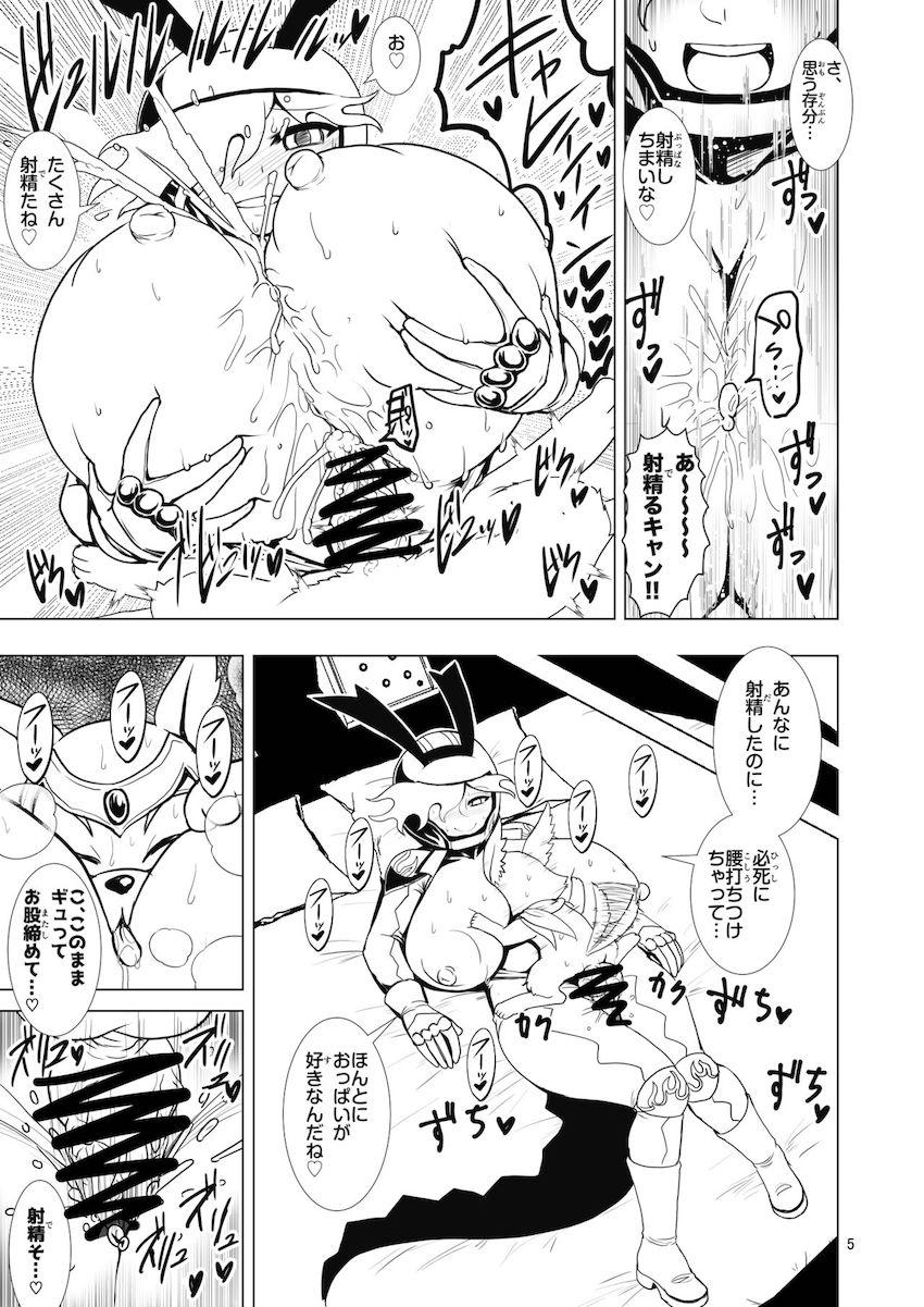 ハズレなし超優良風俗 <> 004