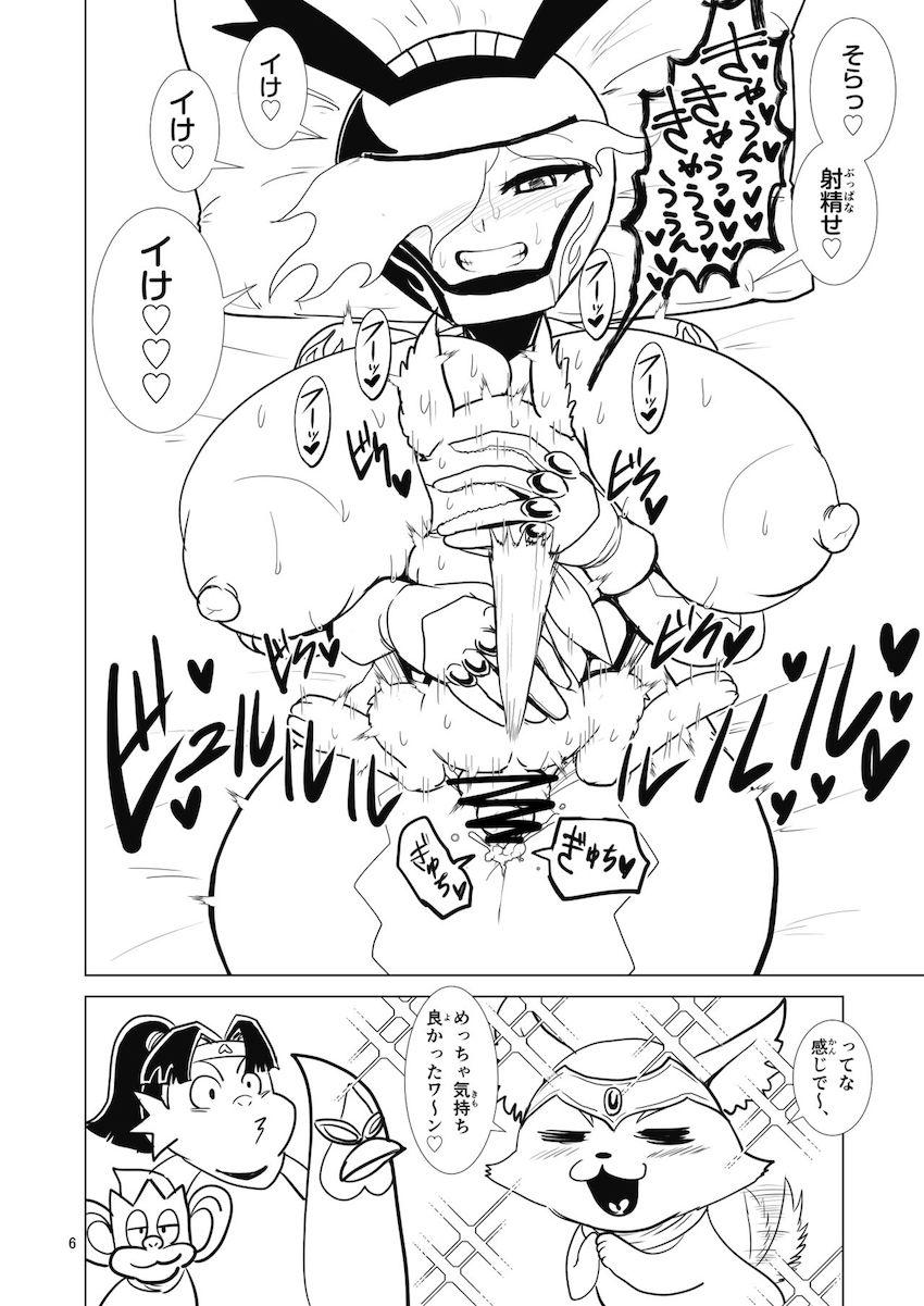 ハズレなし超優良風俗 <> 005