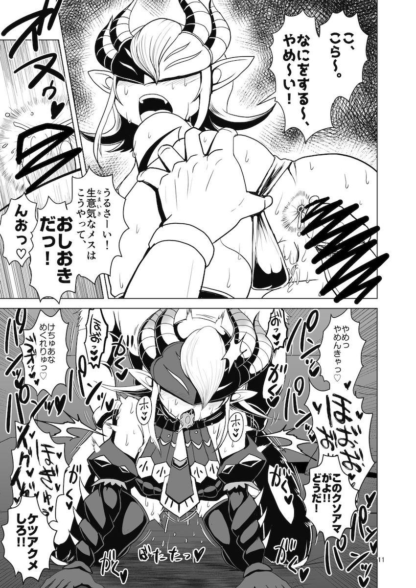 ハズレなし超優良風俗 <> 010