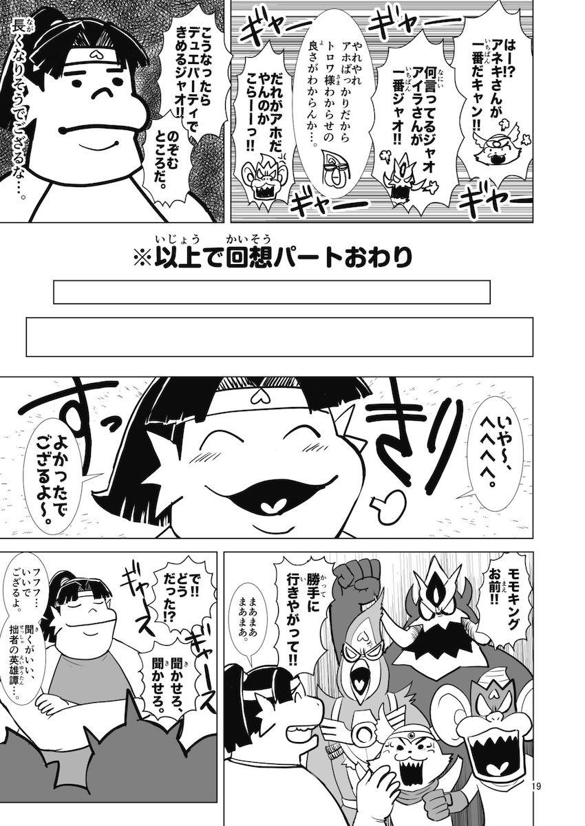 ハズレなし超優良風俗 <> 018