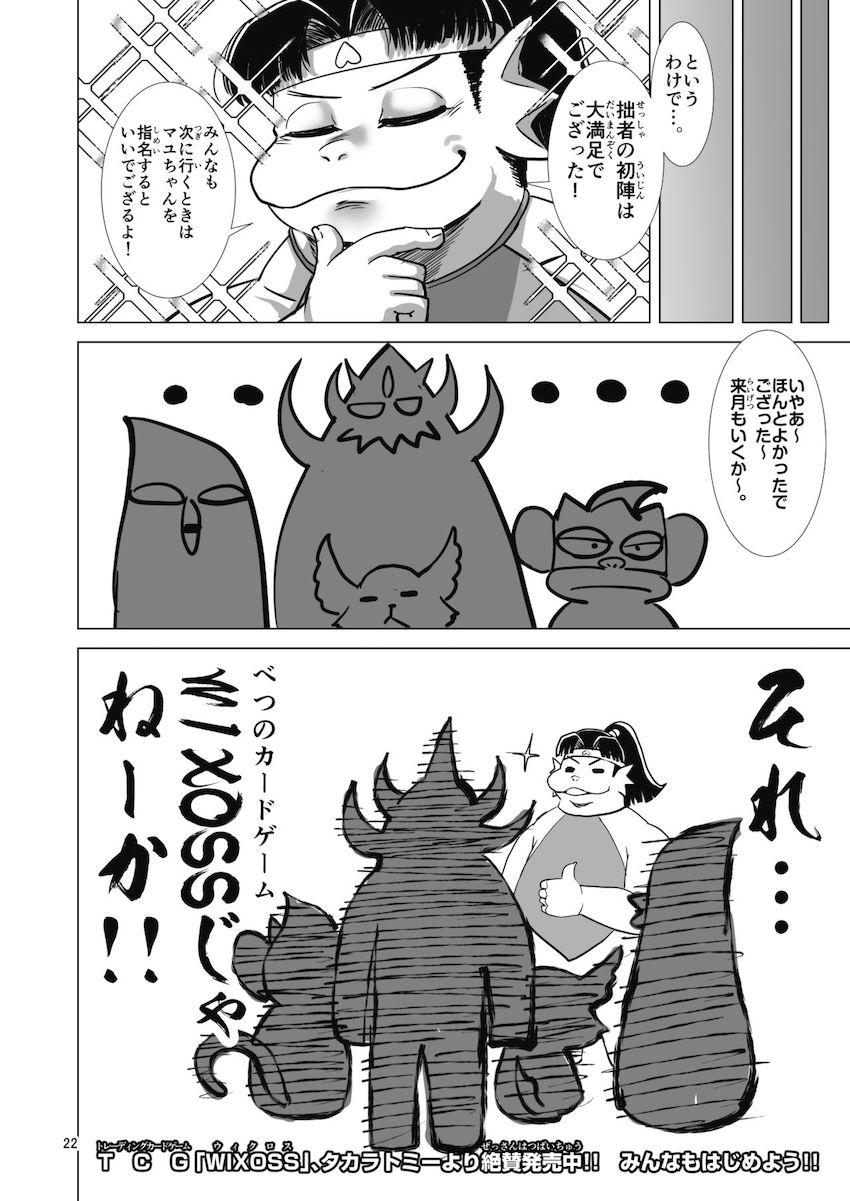 ハズレなし超優良風俗 <> 021