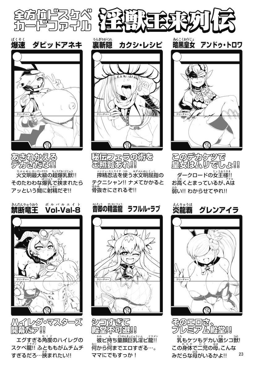 ハズレなし超優良風俗 <> 022