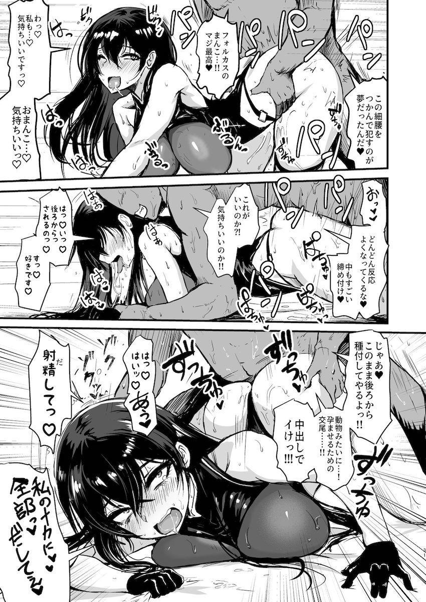 種付けおじさんズと大乱交！穴という穴におちんぽ突っ込まれる3穴アヘアヘせっくす！ <> 030