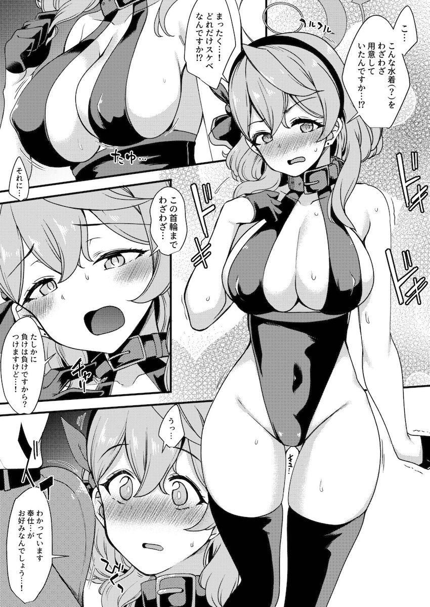首輪リード引っ張ってアコの首絞めながら中出しバック交尾！ <> 002