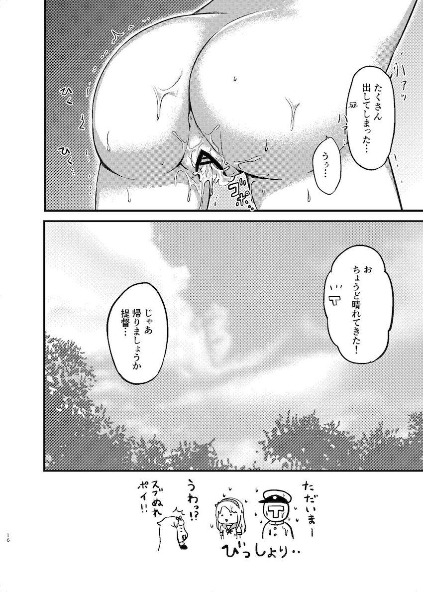 バス停で濡れ透け狭霧と雨宿りエッチ <> 015