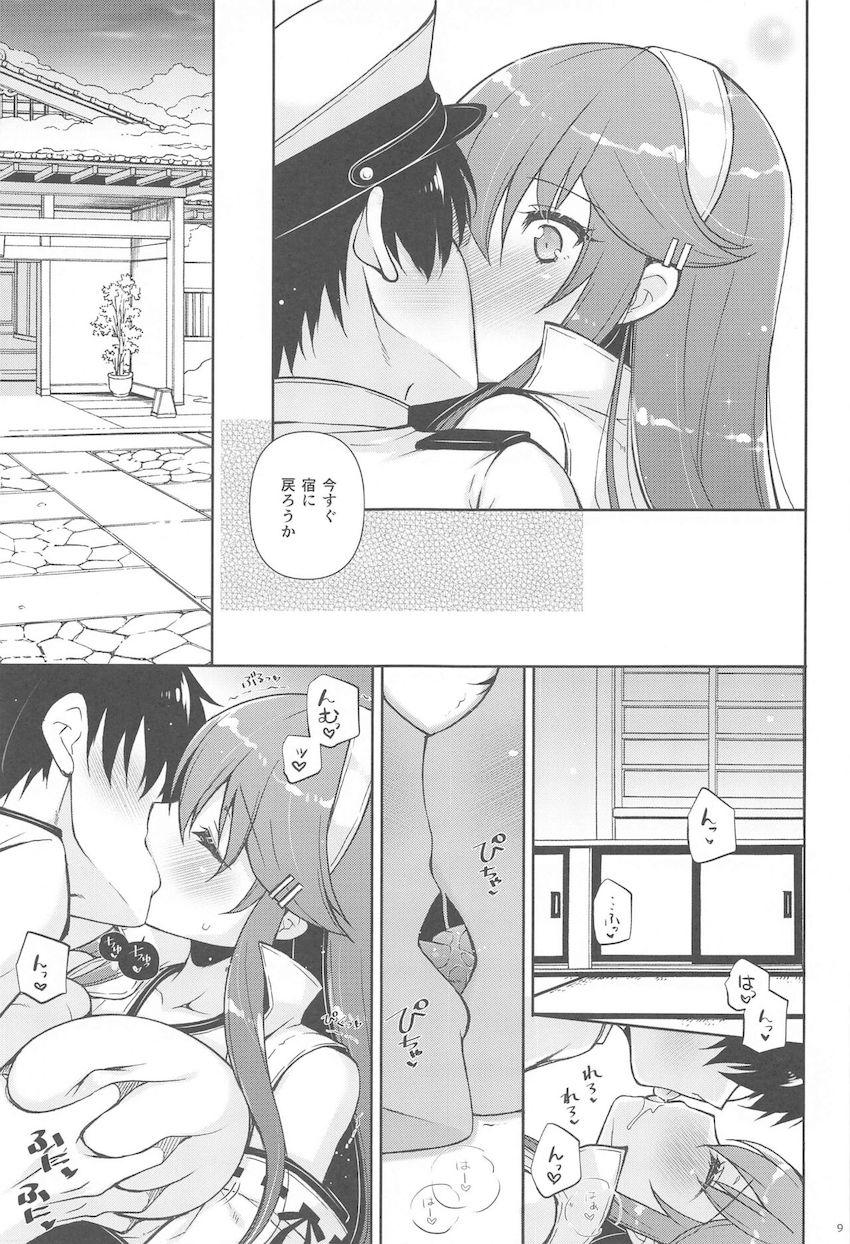 そろそろ赤ちゃんが欲しくなった榛名にねだられイチャラブ子作りセックスする話 <> 008