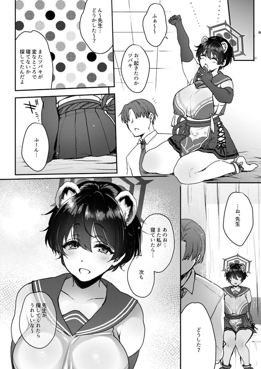 ツバキに睡眠薬盛って爆乳爆尻エロボディを堪能する本 <> 027