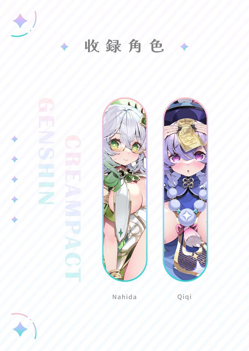 【美麗フルカラー】強引ファック詰め合わせ！もれなく受精しちゃう！ <> 003