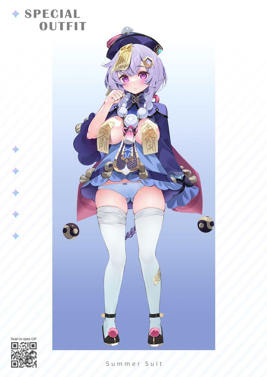 【美麗フルカラー】強引ファック詰め合わせ！もれなく受精しちゃう！ <> 015