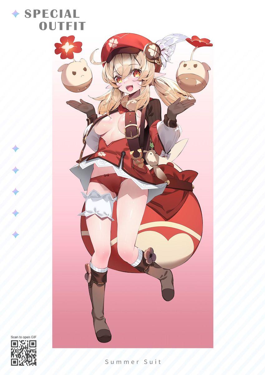 【美麗フルカラー】強引ファック詰め合わせ！もれなく受精しちゃう！ <> 023